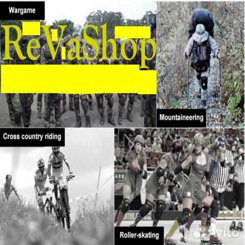 Защита наколенники и налокотники тактические