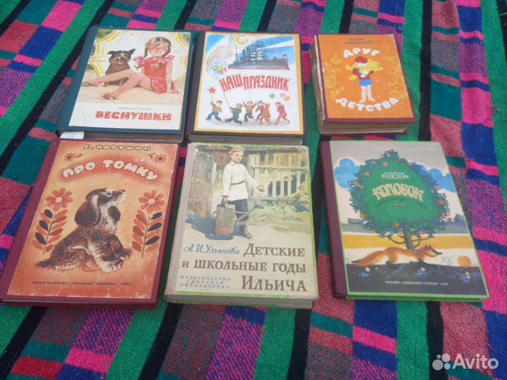 Советские детские книги