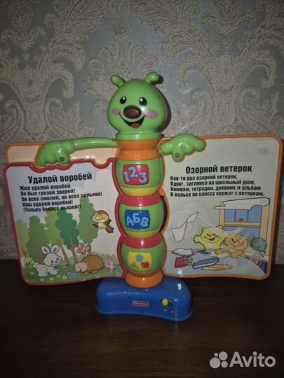 Музыкальная книга - бабочка Fisher Price