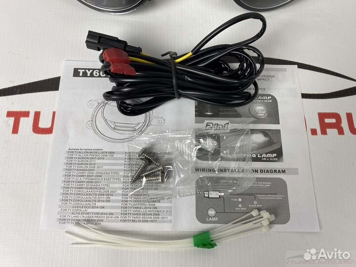 Противотуманные фары Toyota Lexus 2 режима P9934