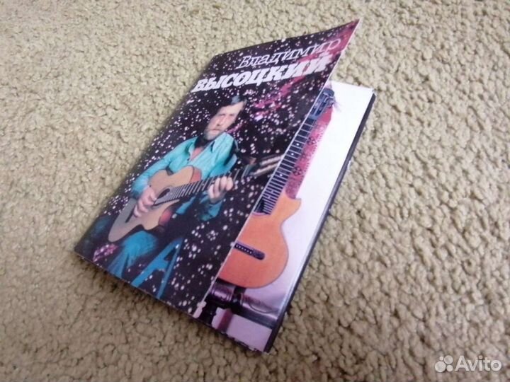 Фотографии Владимира Высоцкого