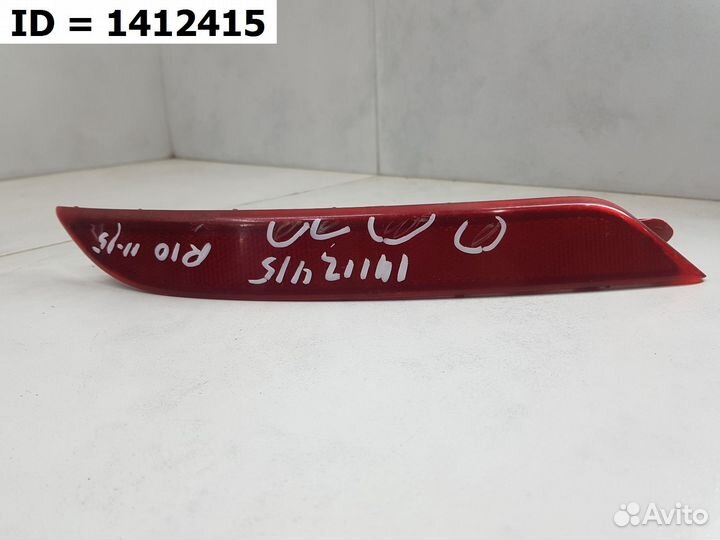 Светоотражатель катафот заднего бампера правый Kia