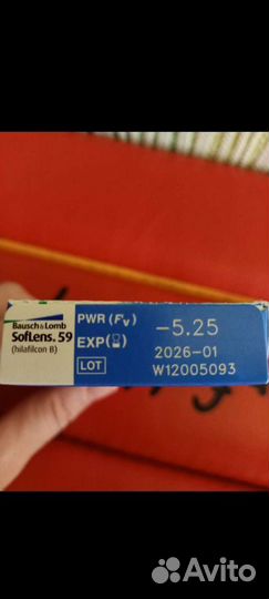 Линзы контактные