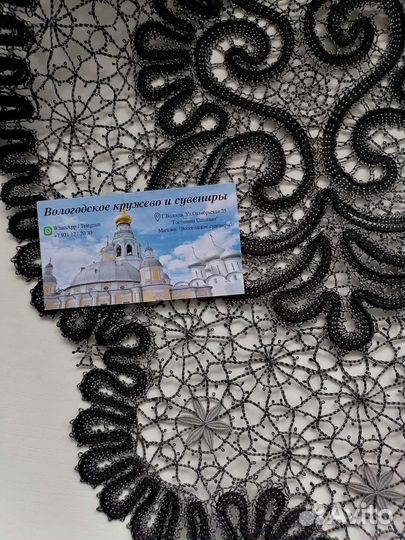 Вологодское кружево косынка