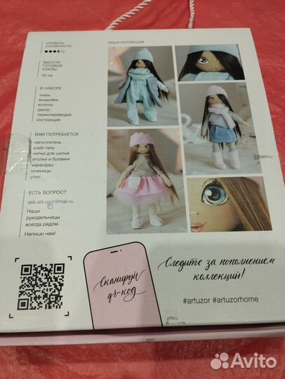 Набор для шитья кукла Тара и Долли