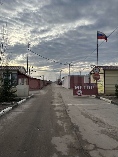 Гараж, 15 м²