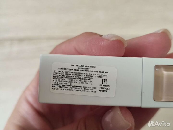 Консилер Maybelline NY Superstay, 11