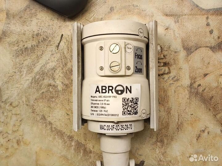IP камера уличная abron ABC-i622VRP PRO