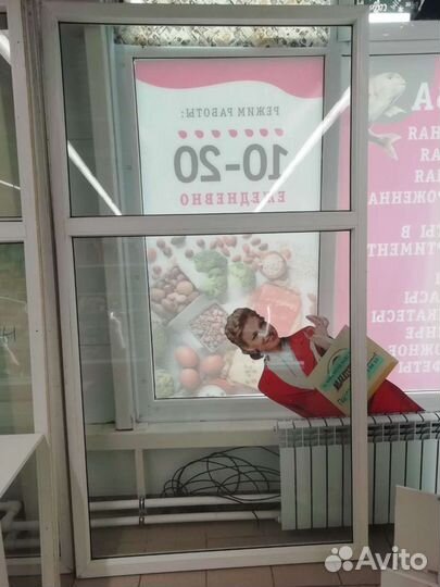 Окна стеклопакеты бу