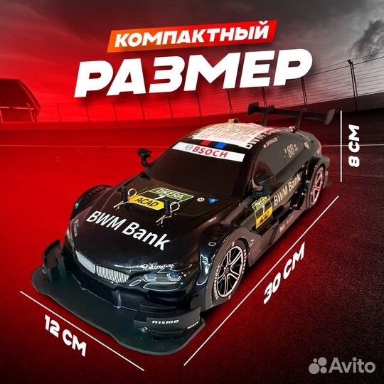 Дрифтинг с пультом: прокачай свои навыки