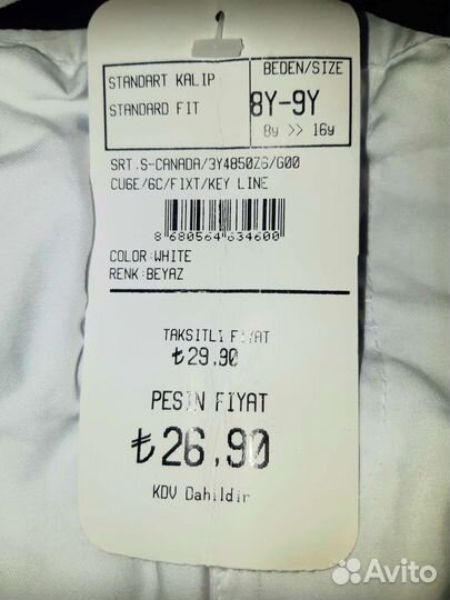 Шорты для мальчика 128-134 см LC Waikiki