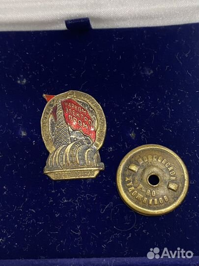 Редкий Знак нарком электро пром номер 3148