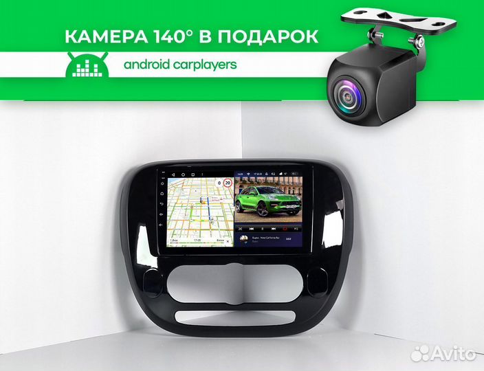 Магнитола 3.32 qled Kia Soul manual 2013-2019