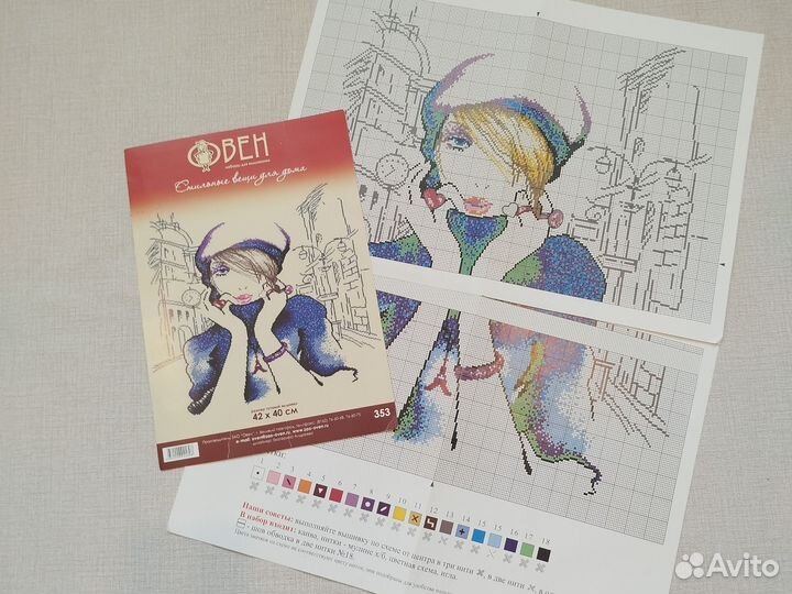 Схема для вышивания крестом