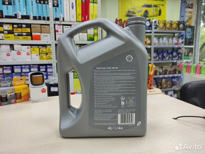 Масло моторное 5W40 shell Helix HX8 A3\B4 4 л