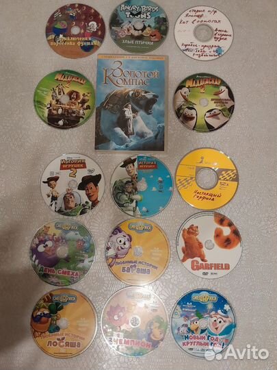 Компакт-диски (кино, музыка, мультфильмы)