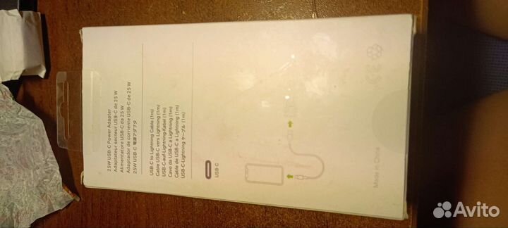 Зарядное устройство для iPhone