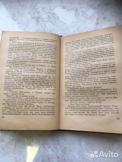 Старинные книги