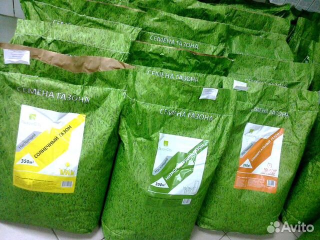 Газонная трава Семена Газона Маг Склад Симферополь