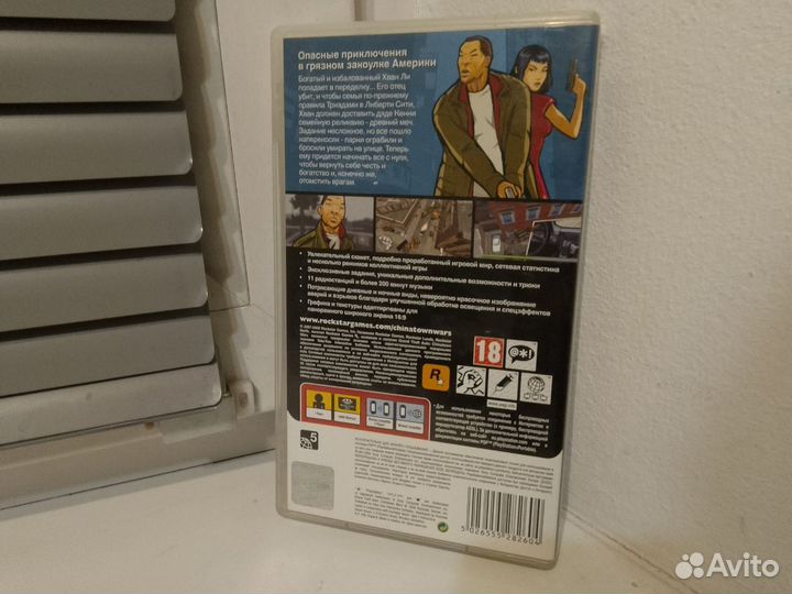 GTA Chinatown Wars PSP