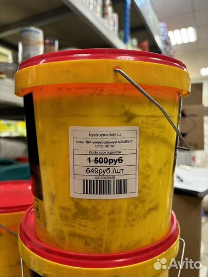 Клей пва момент столяр 3кг