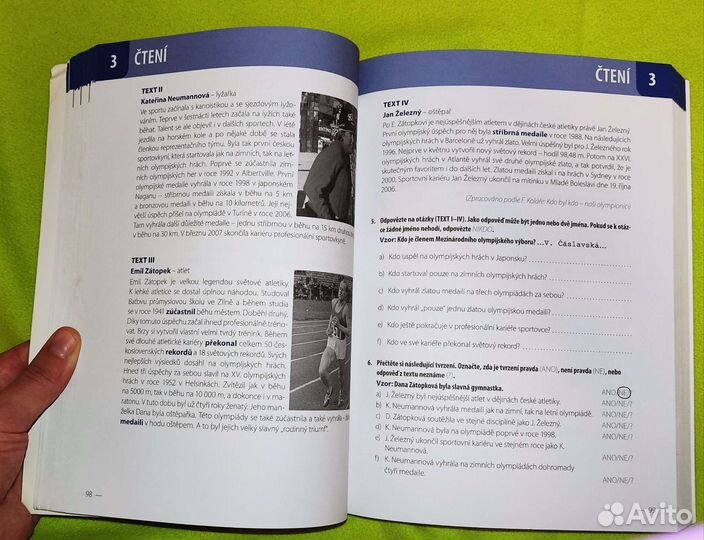 Чешский язык. Учебники