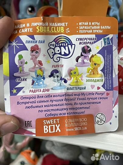 My Little Pony sweet box