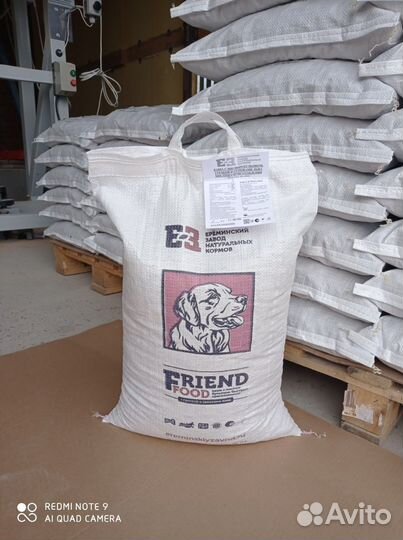 Корм для собак