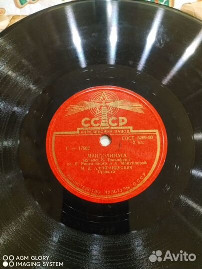 Пластинки для патефона