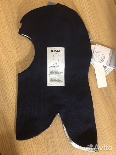 Шапка шлем kivat зима р4