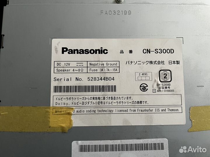 Магнитола японская Panasonic CN-S300D