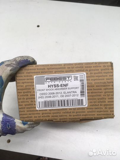 Опора переднего амортизатора (KIA ceed 2006)