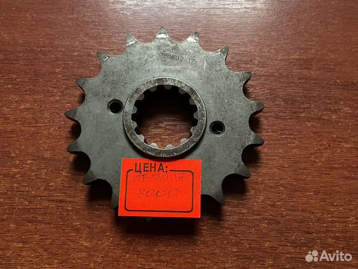 Звезда ведущая afam (JTF339.17)