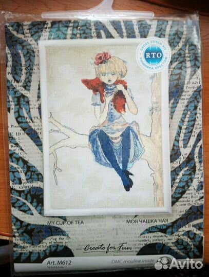 Набор для вышивания крестом рто