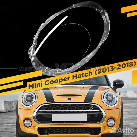 Стекло для фары Mini Cooper Hatch (F56) 2013-2018