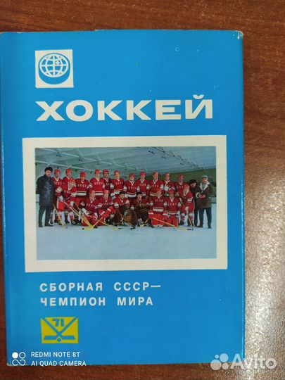 Хоккей сборная СССР, Чемпионат Европы и Мира 69г