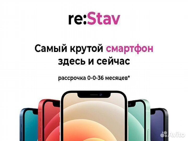 iPhone 11 Pro Max, 512 ГБ