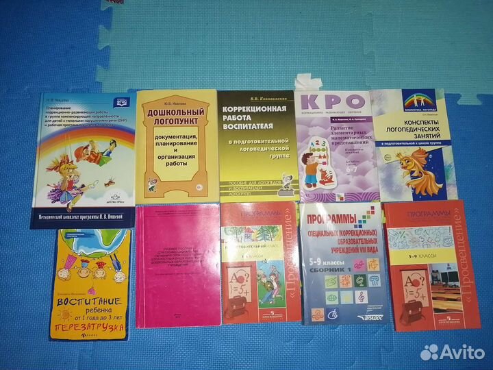 Книги для логопеда