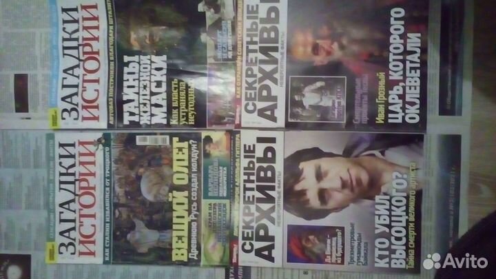 Журналы Секретные архивы, Загадки истории