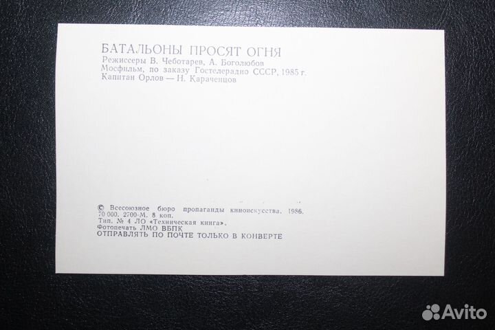 Автограф. Караченцов Николай Петрович