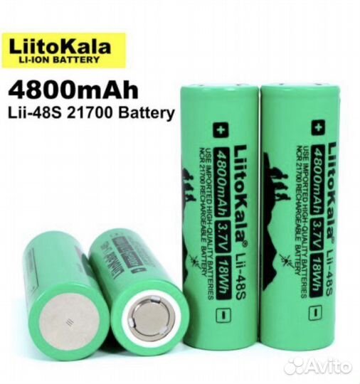 Аккумулятор (4 шт) 21700 4800 mAh LiitoKala