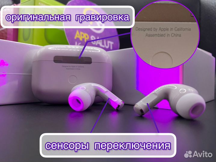 AirPods Pro
