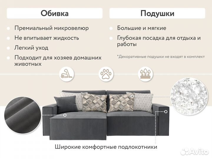 Корсо-3 диван новый угловой серый