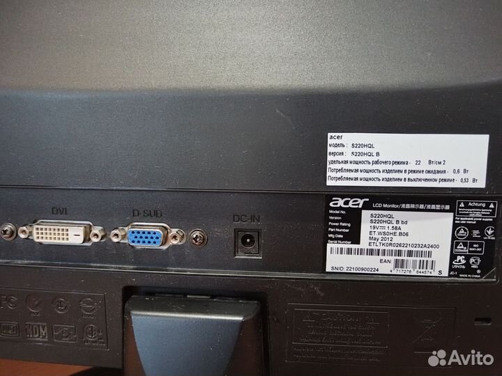 Монитор Acer 22