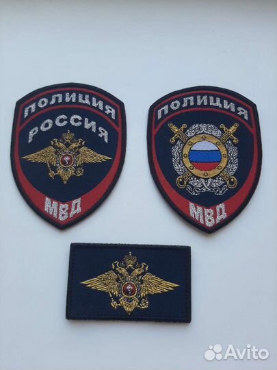 Шевроны мвд новые