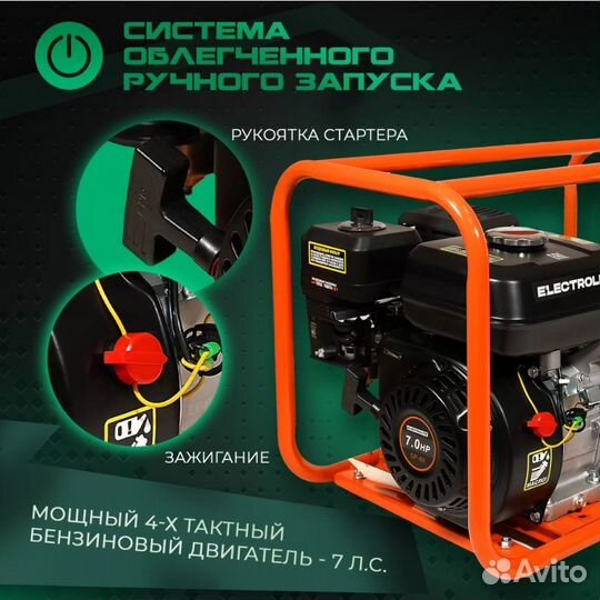 Бензиновая мотопомпа electrolite GP-80, 7л.с., 80