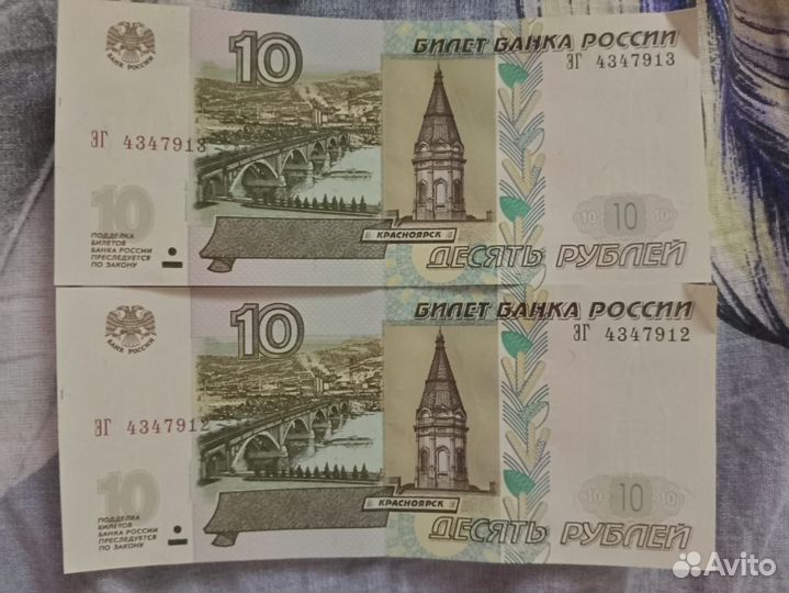 Билет Банка России