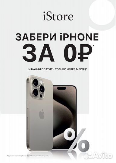 Google Pixel 9 Pro, 16/256 ГБ