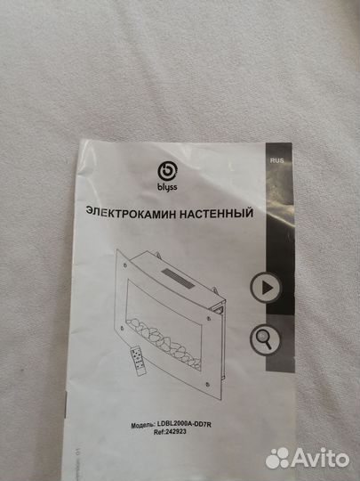 Электрокамин с эффектом пламени