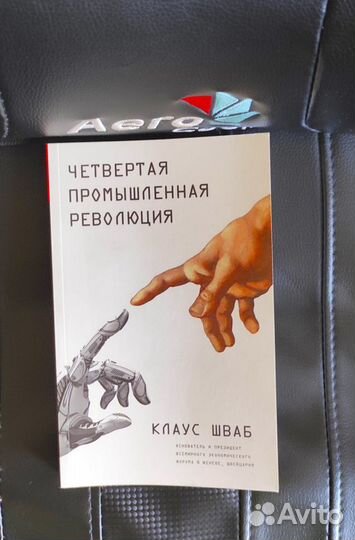 Книги (политология, история, социология)